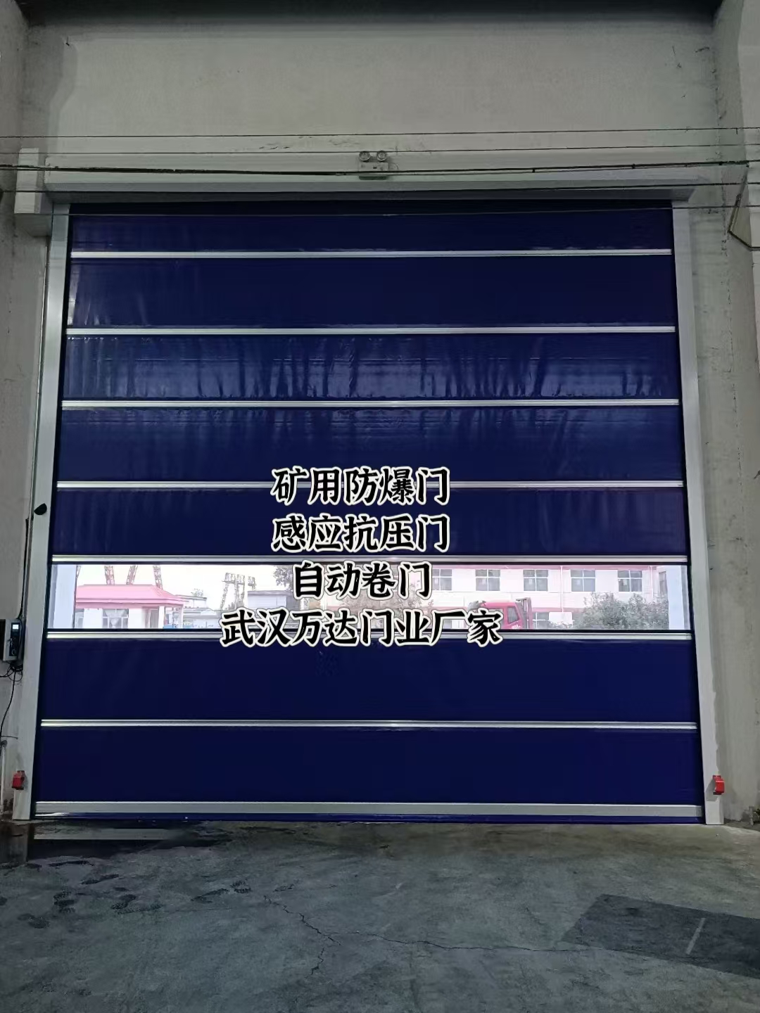 潘集自动调节风门,感应风控风窗